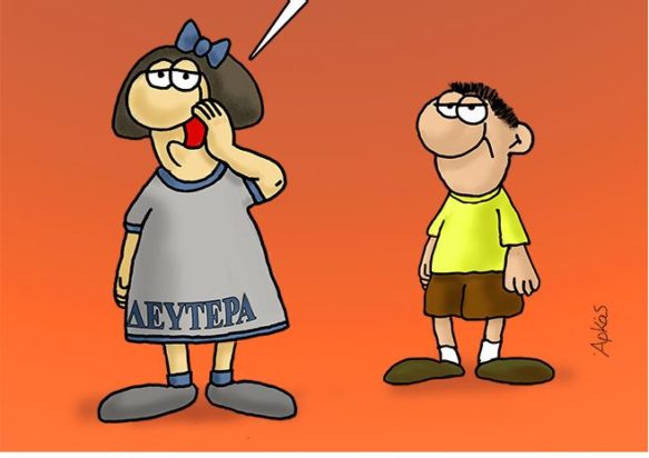 Το σκίτσο του Αρκά μετά τις εκλογές