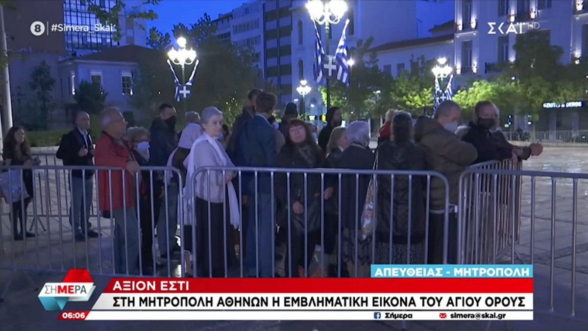 Άξιον Εστί: Ουρές από τα ξημερώματα στη Μητρόπολη Αθηνών για το Προσκύνημα της εικόνας της Παναγίας