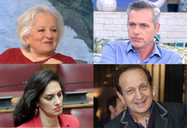 Athanasiou mpimpilas gerasimidou dounia