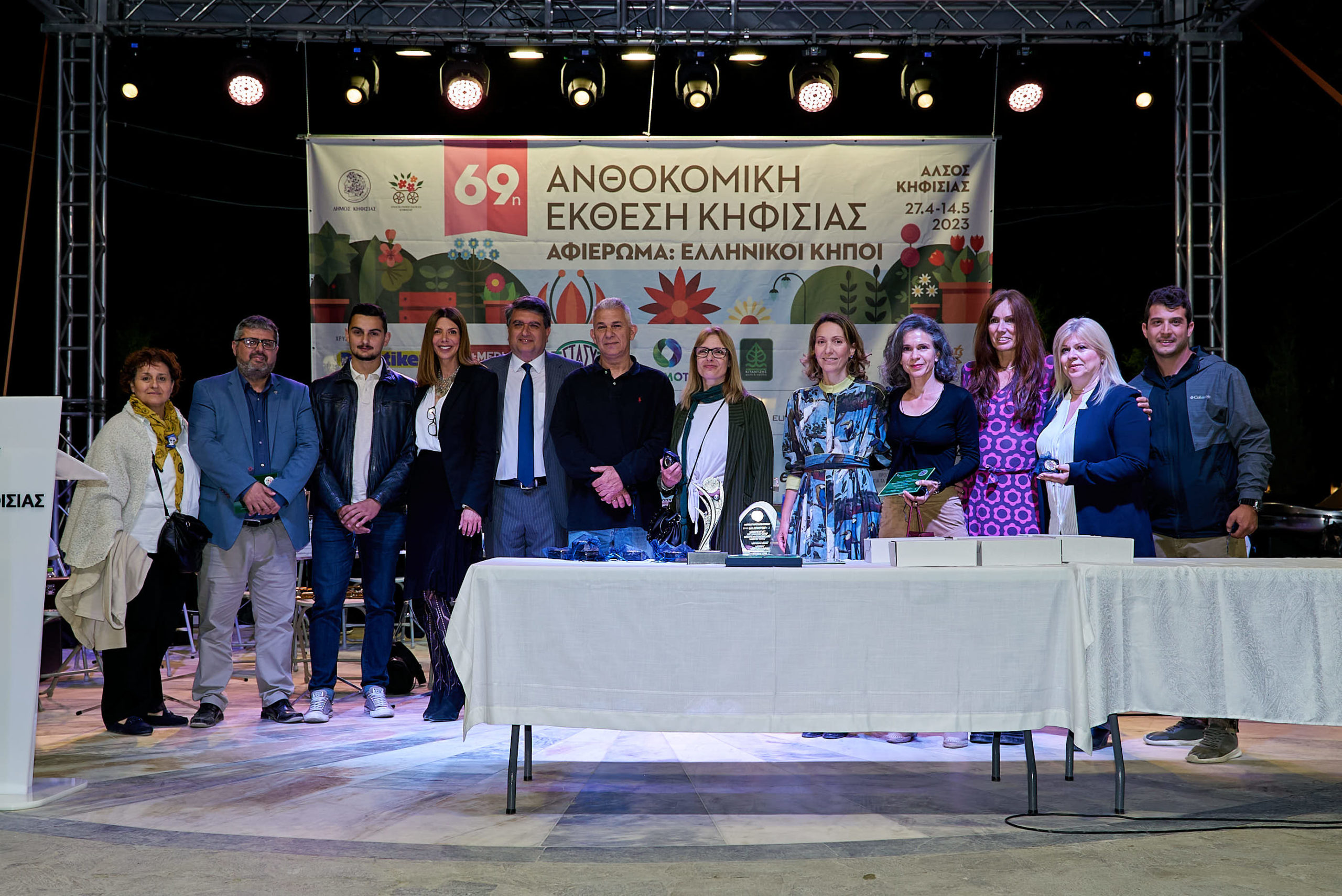 Αυλαία της 69ης Ανθοκομικής Εκθεσης Κηφισιάς