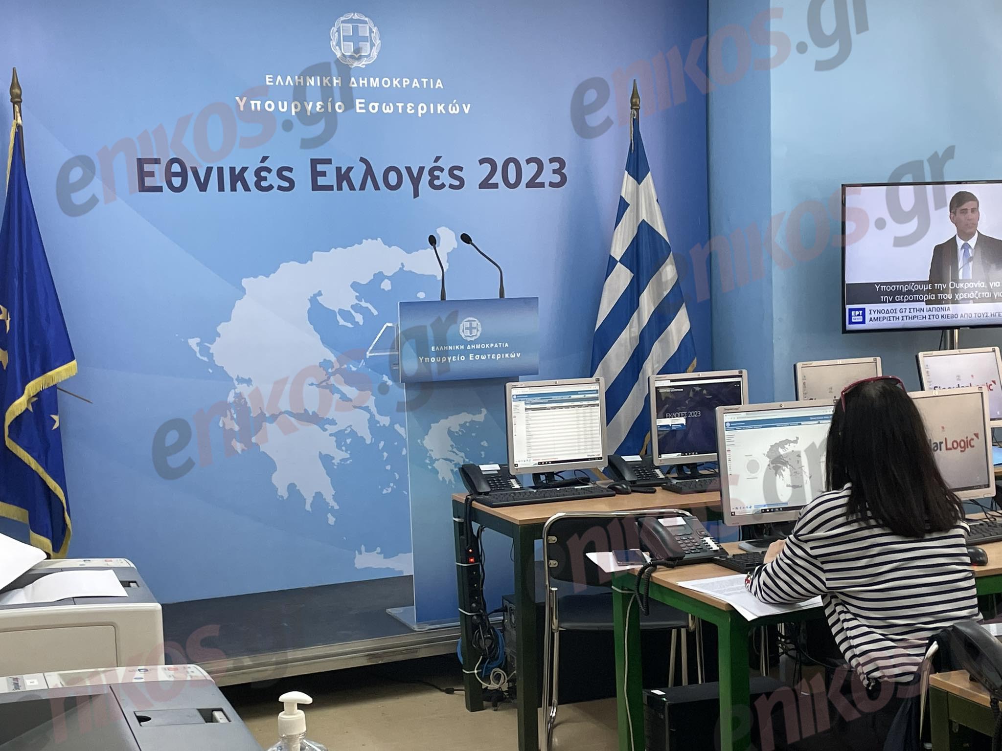 υπουργείο Εσωτερικών εκλογές