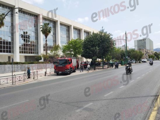Φωτιά στο Εφετείο