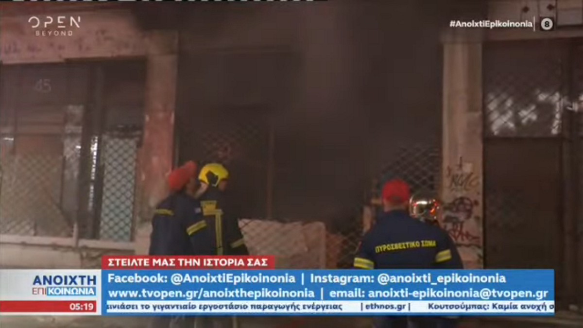 Αθήνα: Φωτιά σε δύο εγκαταλελειμμένα κτίρια