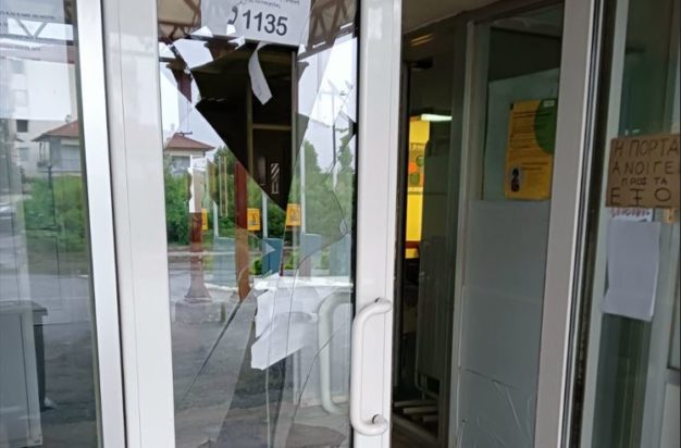 Κέντρο Υγείας Αλεξάνδρειας στην Ημαθία