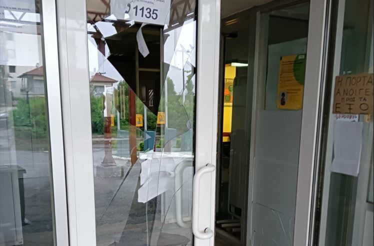 Κέντρο Υγείας Αλεξάνδρειας στην Ημαθία