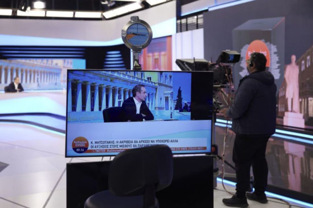 Κυριάκος Μητσοτάκης