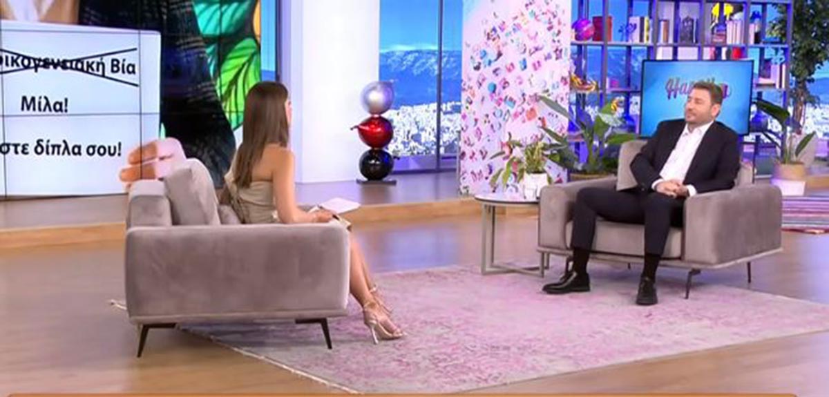 Νίκος Ανδρουλάκης