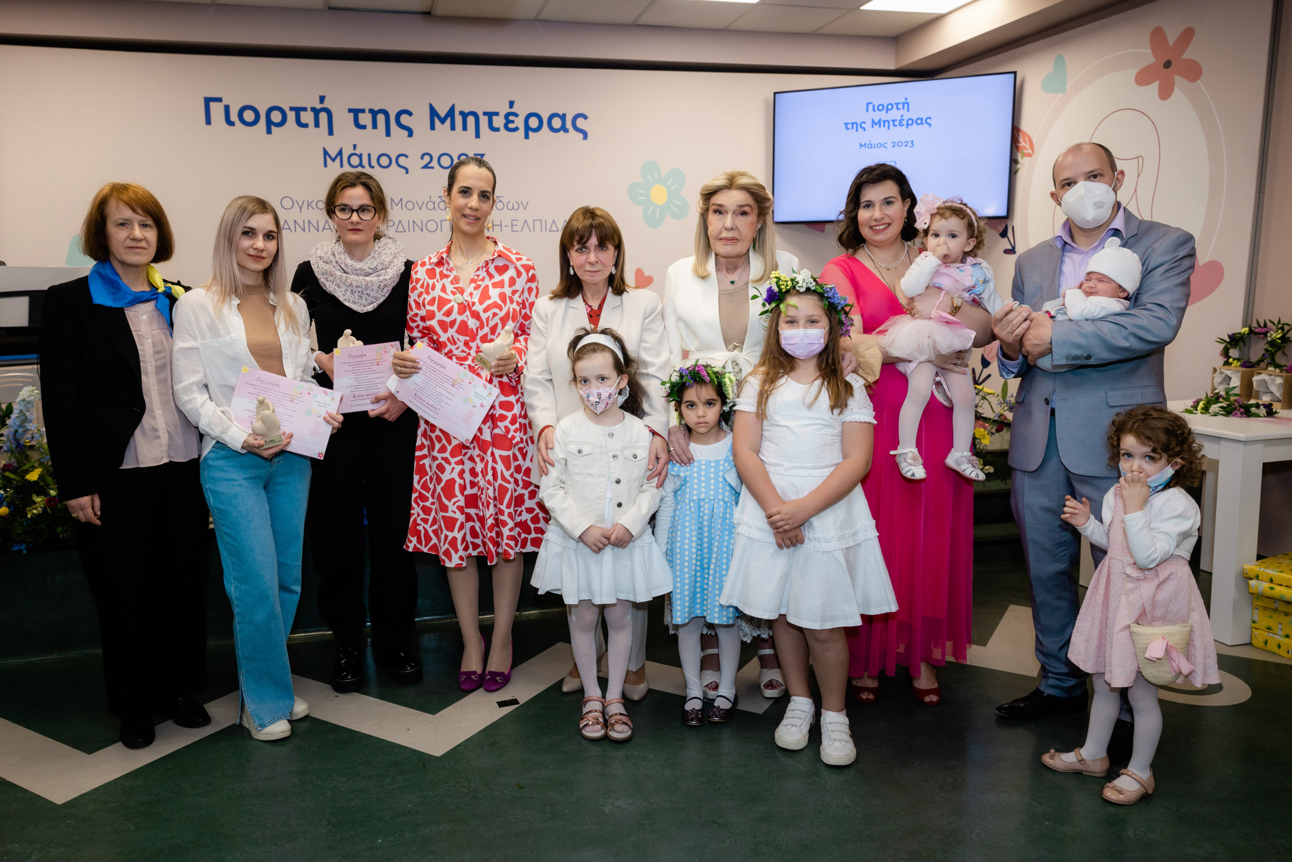 Μια ξεχωριστή Γιορτή της Μητέρας στην Ογκολογική Μονάδα Παίδων «Μαριάννα Β. Βαρδινογιάννη-ΕΛΠΙΔΑ»