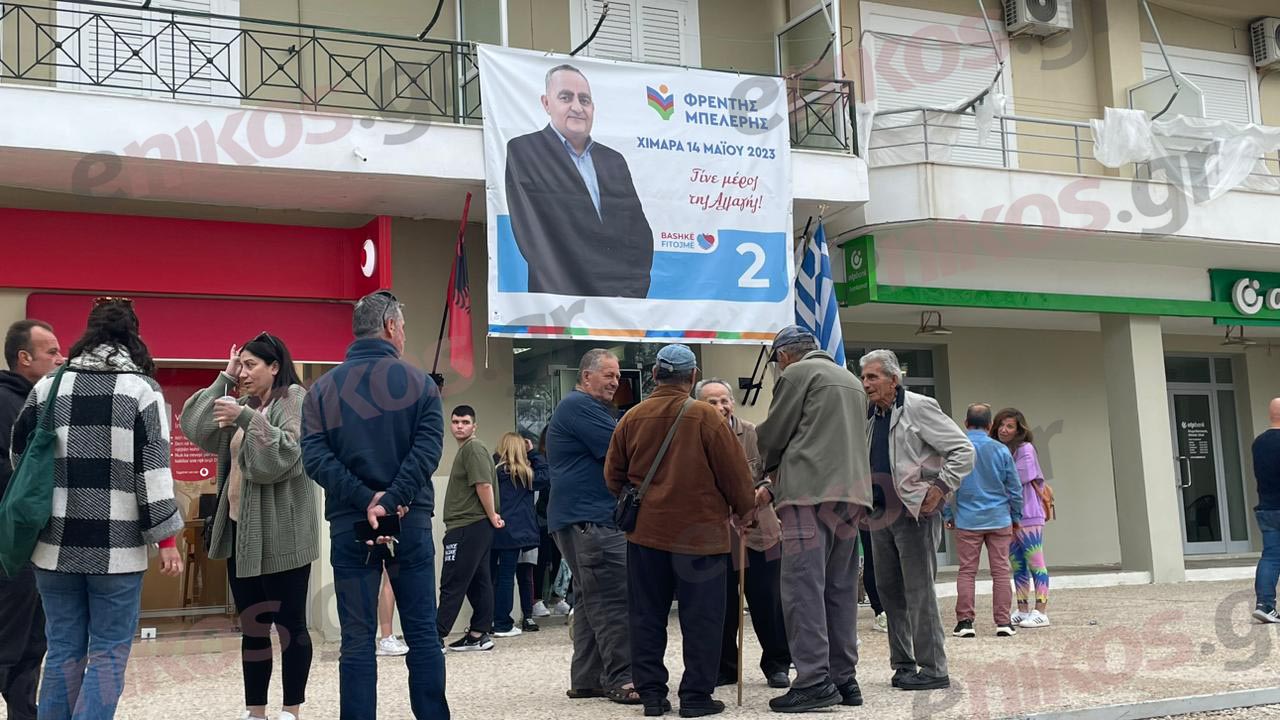 Εκλογές στην Αλβανία