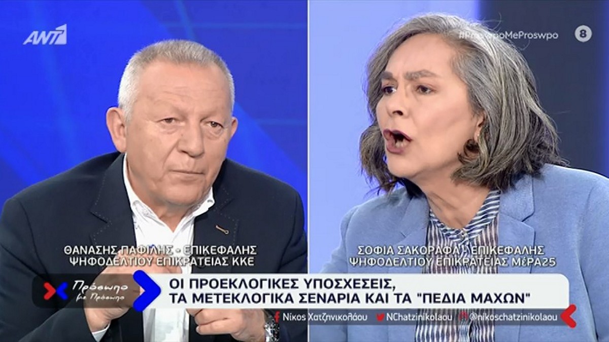 Κόντρα Παφίλη – Σακοράφα: Οι “Δήμητρες” και η συγκυβέρνηση