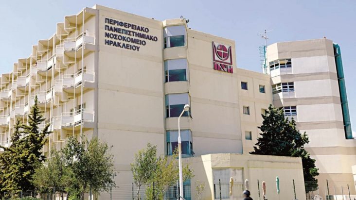 Κρήτη - πατέρα