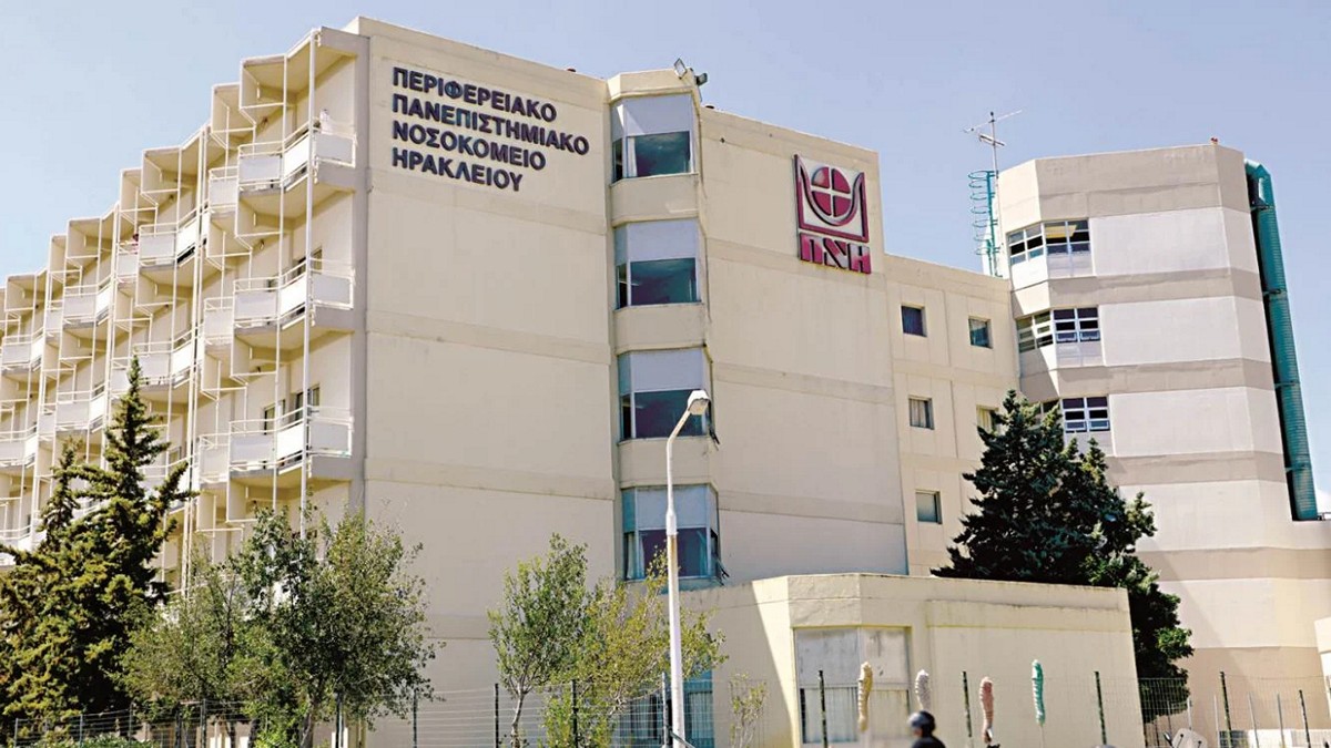 Κρήτη - πατέρα