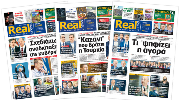 Pressreader Realnews