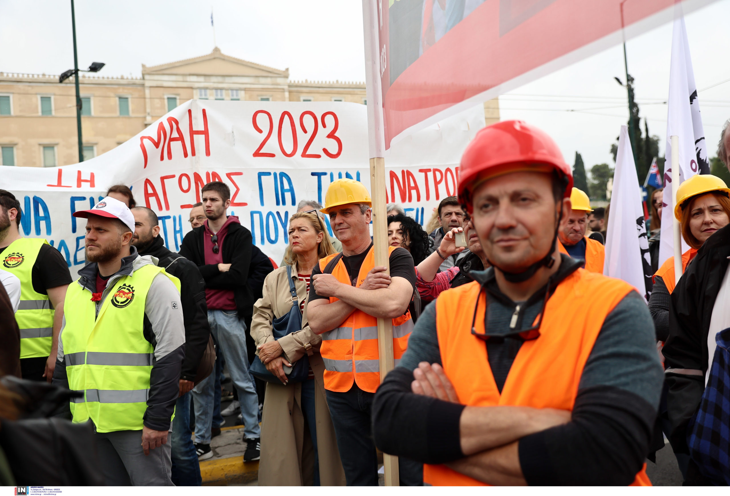 Συγκέντρωση για την Πρωτομαγιά