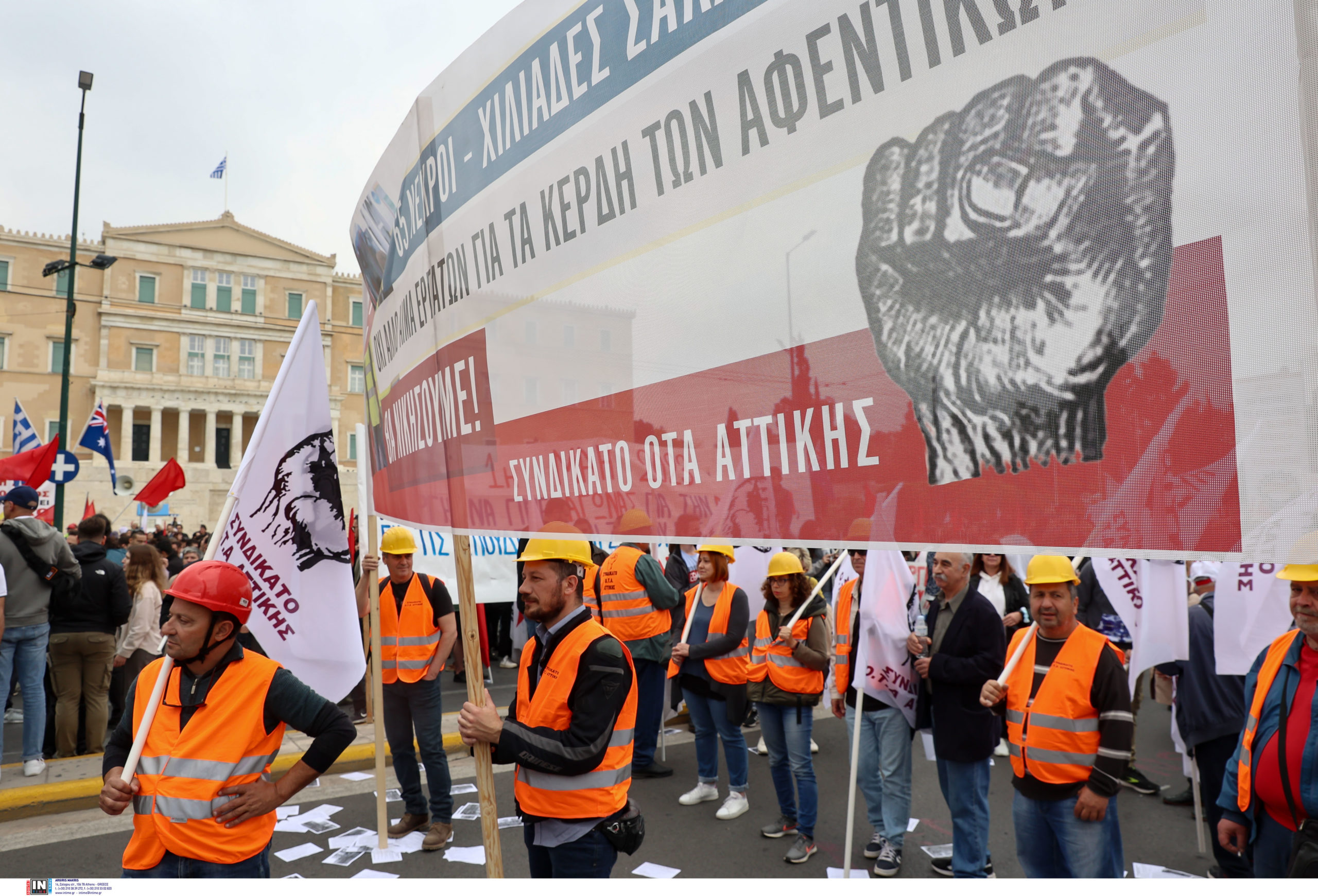 Πρωτομαγιά: Συγκέντρωση στην Αθήνα