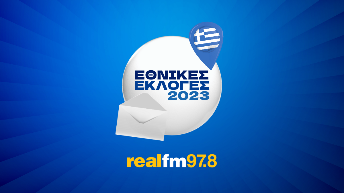 Real FM 97.8