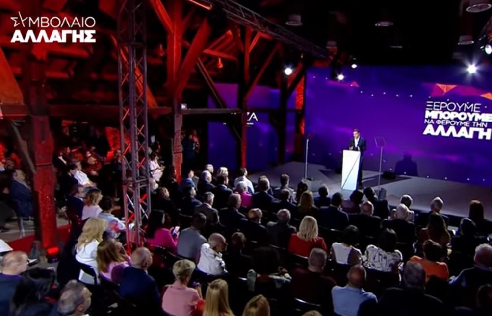 Εκλογές 2023: Το 10λεπτο τηλεοπτικό σποτ του ΣΥΡΙΖΑ-ΠΣ – «Μπορούμε να φέρουμε την Αλλαγή»