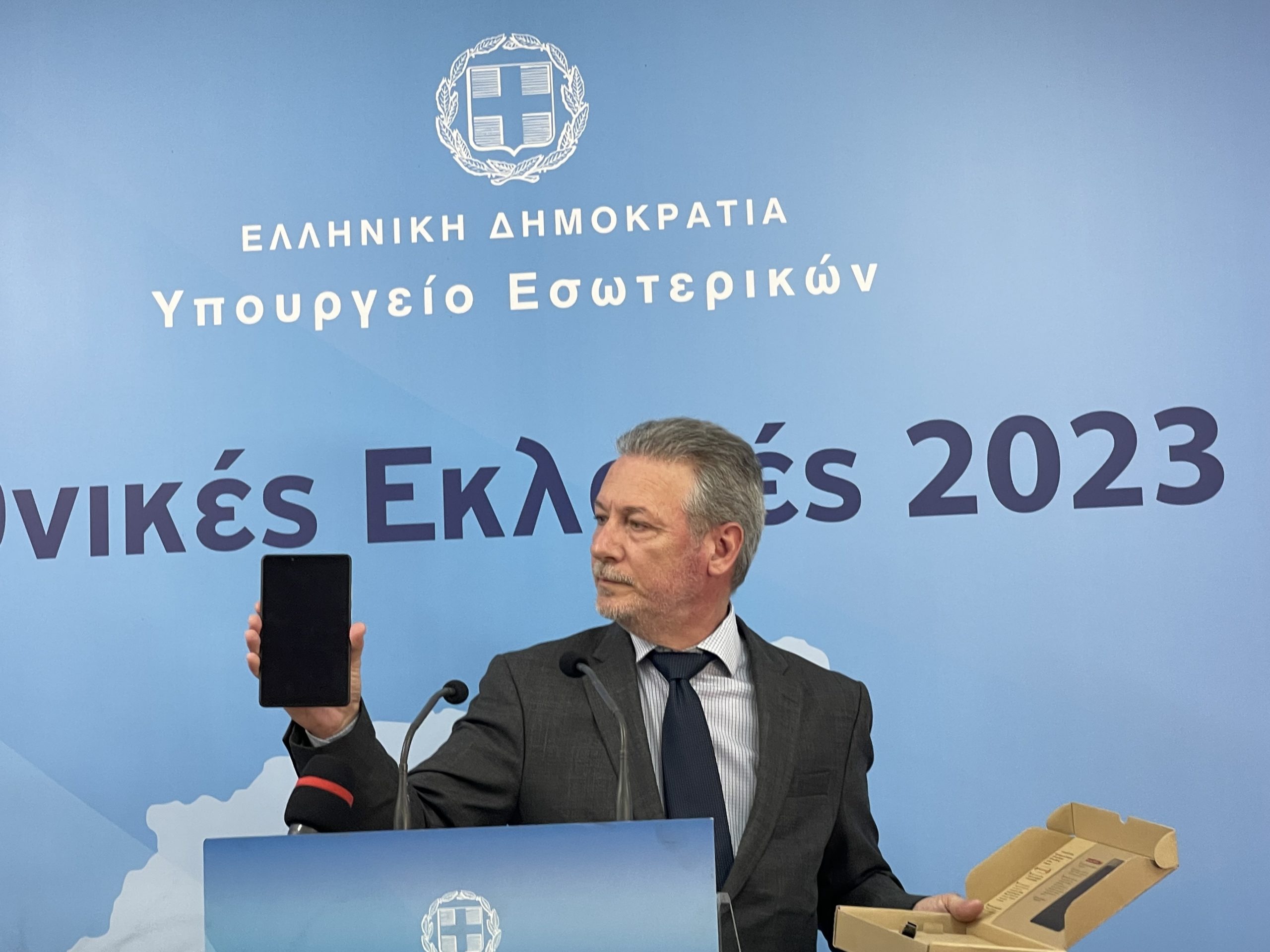 Εκλογές 2023: Στις 8.30 το βράδυ της Κυριακής η πρώτη εκτίμηση για τα αποτελέσματα