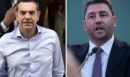 Πλειοδοσία παροχών στη μάχη για τη δεύτερη θέση - Σε υψηλούς προεκλογικούς τόνους κινούνται Ανδρουλάκης και Τσίπρας