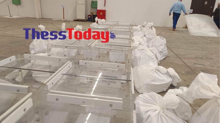 Πυρετώδεις οι προετοιμασίες για τις εκλογές στην Θεσσαλονίκη