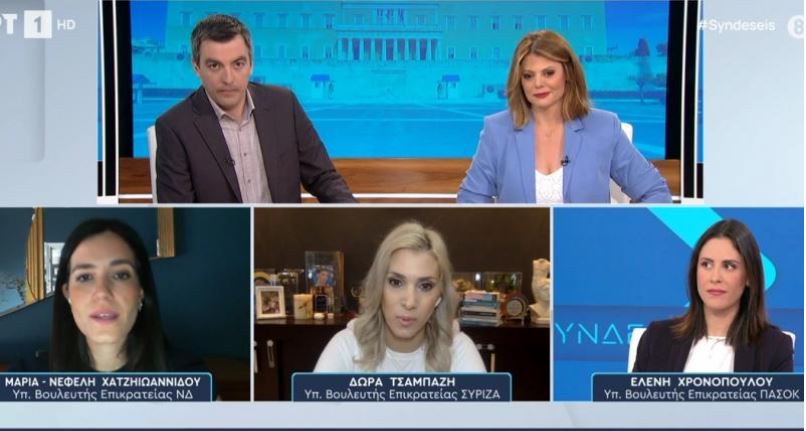 Η Έλενα Χρονοπούλου στην ΕΡΤ1