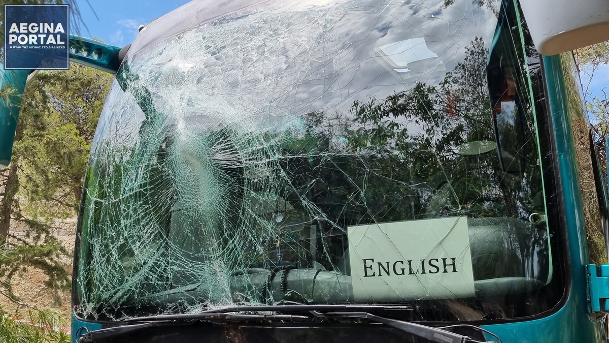 τροχαίο Αίγινα