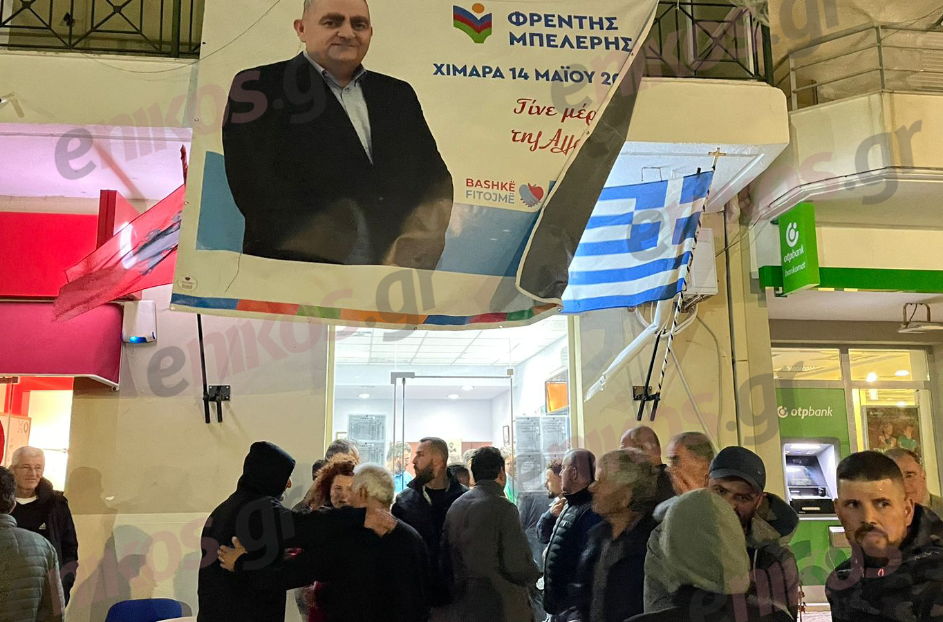 Αλβανία Χειμάρρα εκλογές