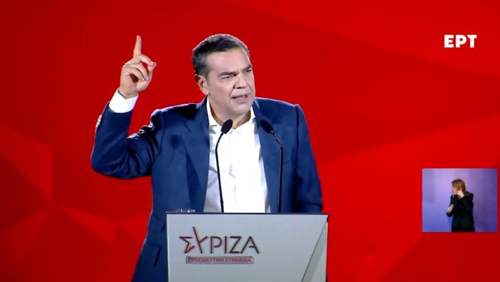 Αλέξης Τσίπρας