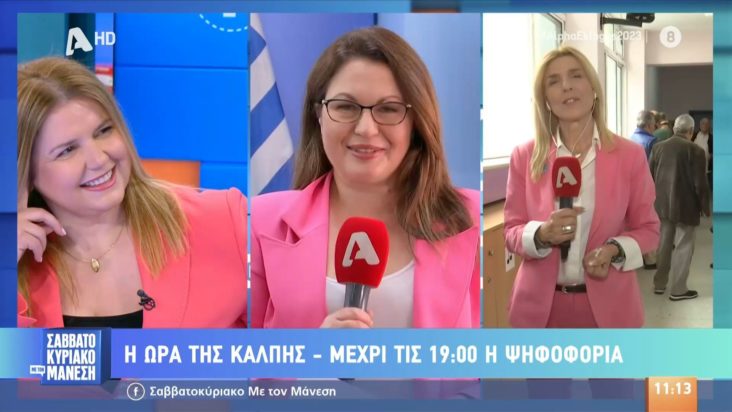 alpha δημοσιογράφοι