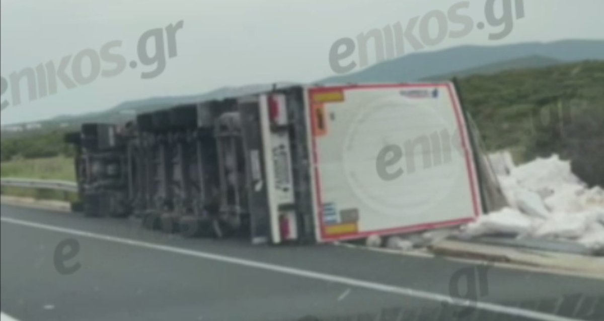 Ανατροπή νταλίκας