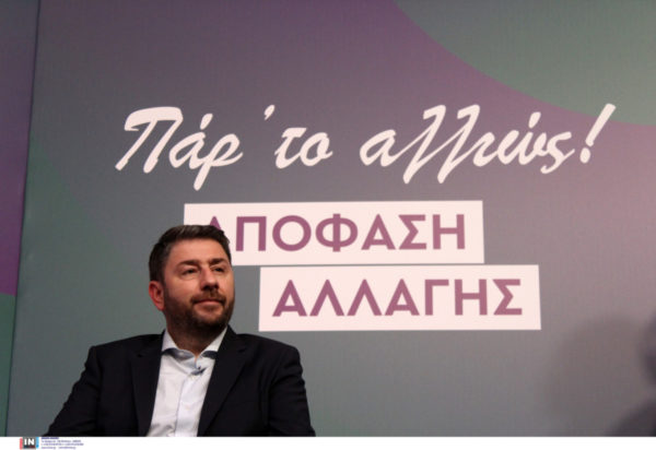 Νίκος Ανδρουλάκης