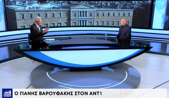 Γιάνης Βαρουφάκης ΑΝΤ1