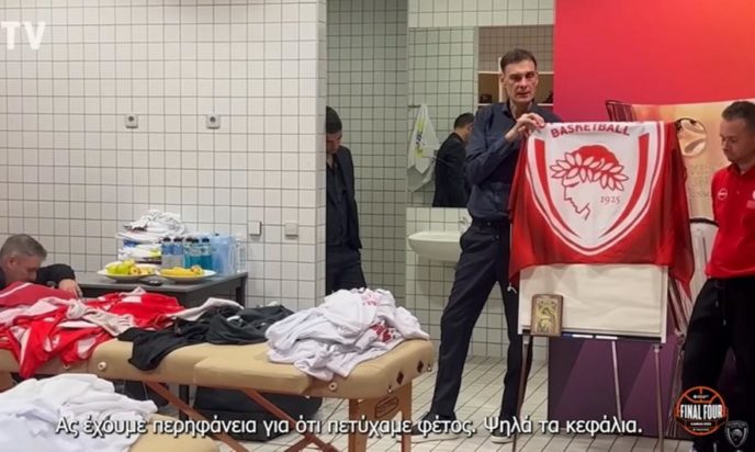 Μπαρτζώκας