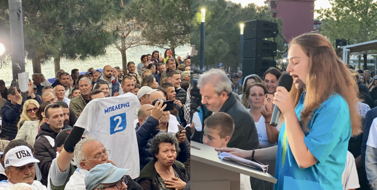 Φρέντης Μπελέρης