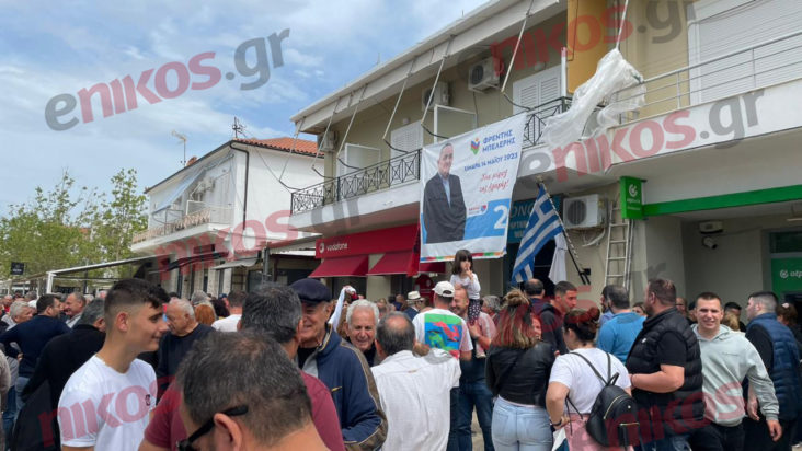 Χειμάρρα Μπελέρης