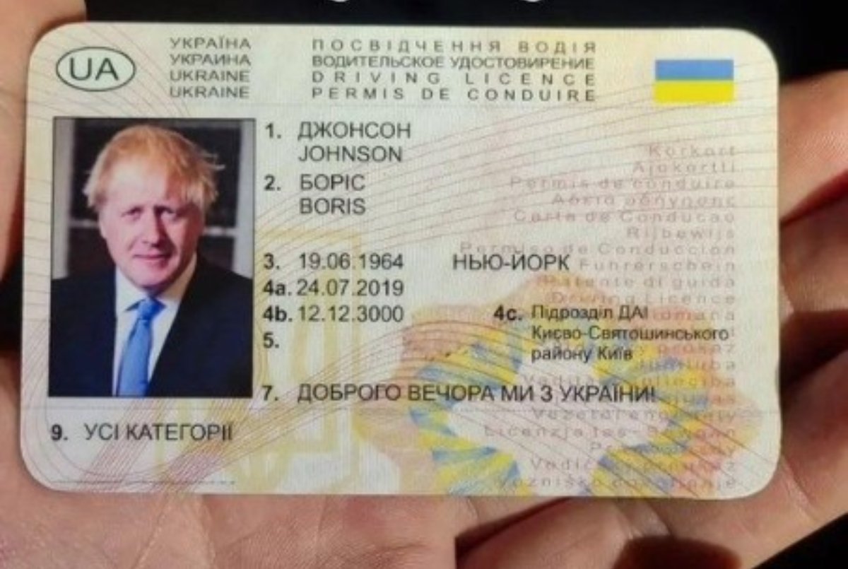 Μπόρις Τζόνσον δίπλωμα οδήγησης