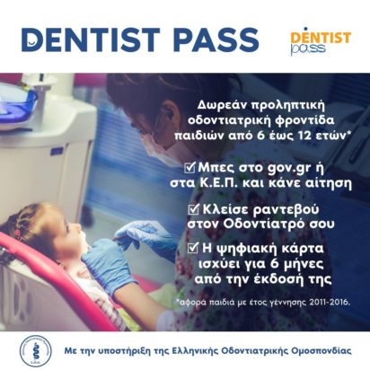 Dentist pass