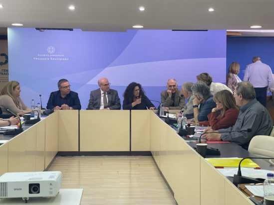 Διακομματική Επιτροπή