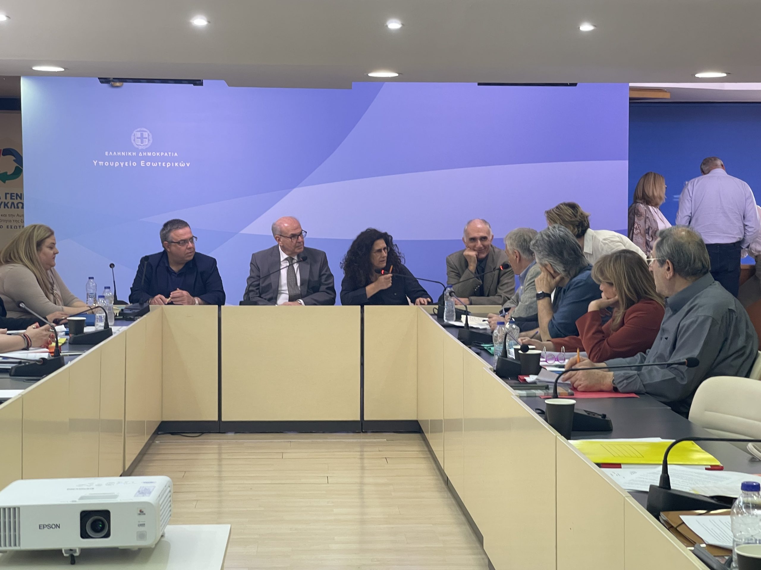 Διακομματική Επιτροπή