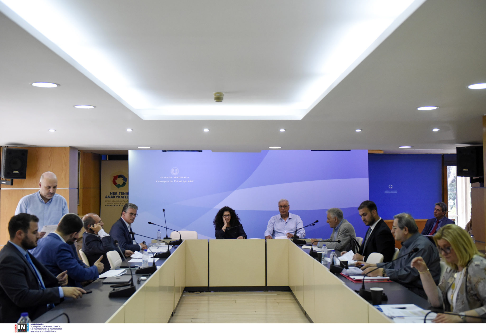 Διακομματική Επιτροπή