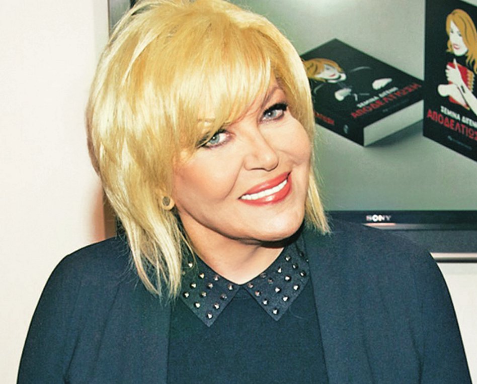 Σεμίνα Διγενή