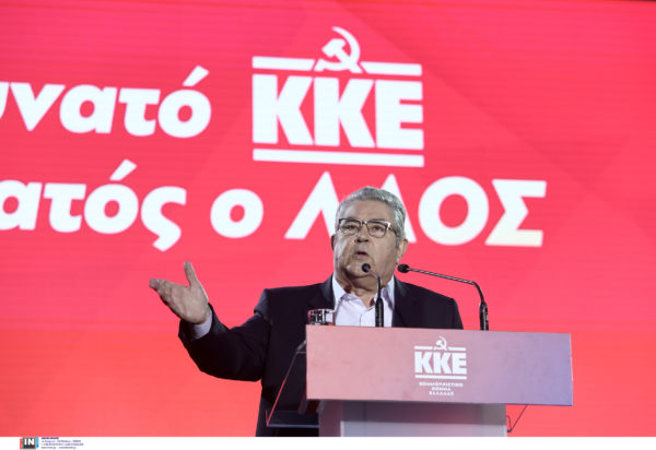 Δημήτρης Κουτσούμπας