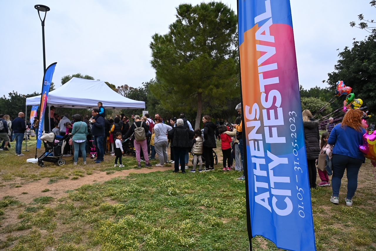 Δήμος Αθηναίων Πρωτομαγιά