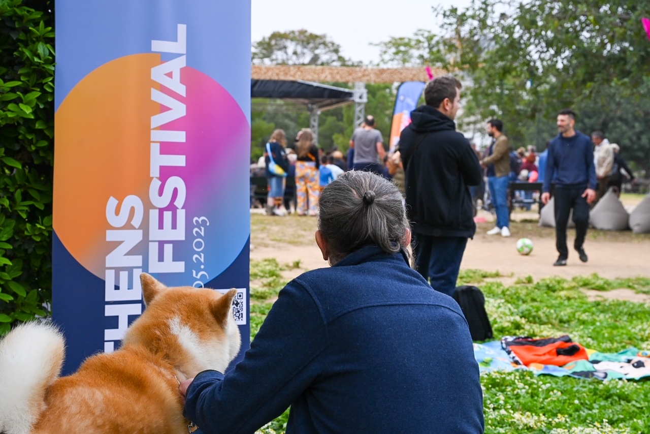Δήμος Αθηναίων Πρωτομαγιά