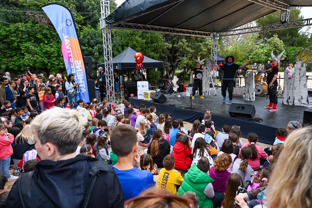 Δήμος Αθηναίων Πρωτομαγιά