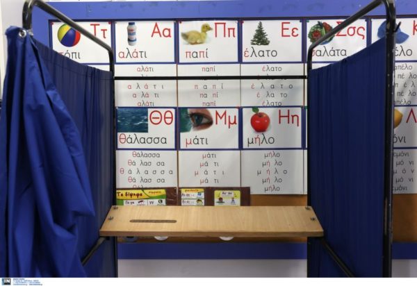 εκλογές προετοιμασία