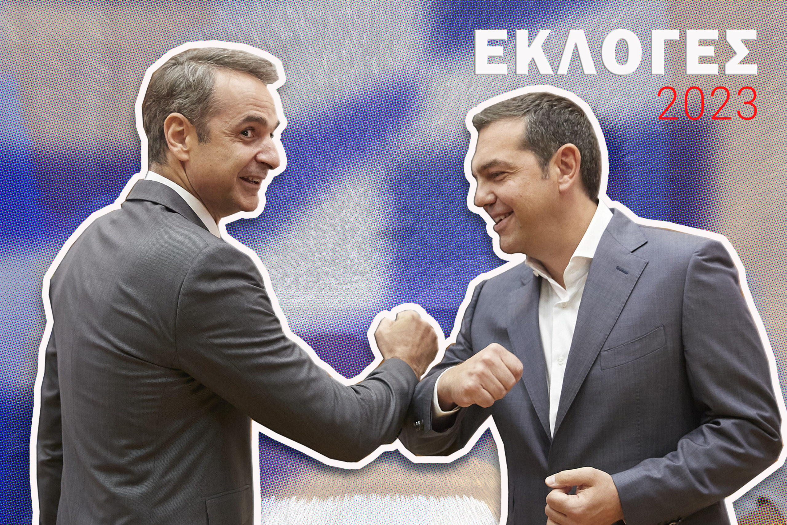 Εκλογές 2023: Όλα δείχνουν δεύτερες κάλπες στις 25 Ιουνίου – Οι νικητές, οι ηττημένοι και τα σενάρια