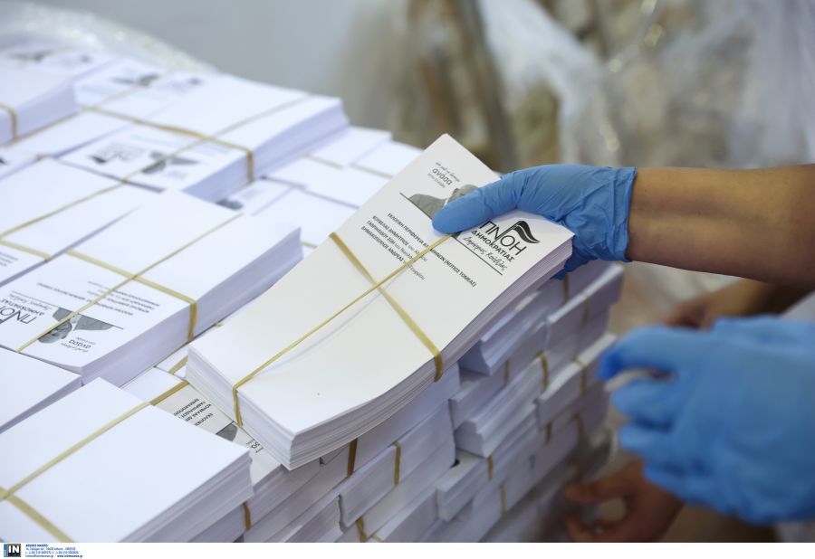 Εκλογικό υλικό