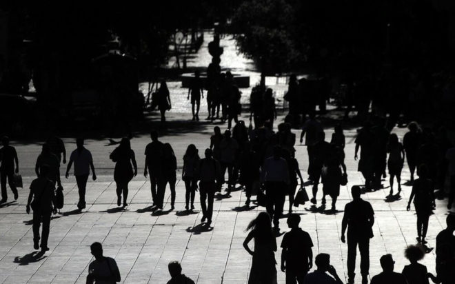 εργαζόμενοι