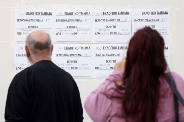 Εθνικές εκλογές